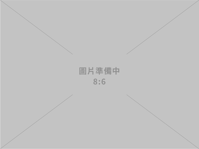 興石營造工程股份有限公司